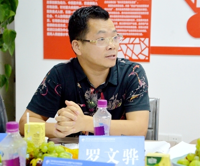 智維盛世傳媒羅文驊出席貴州省企業決策研究會大健康專委會籌備會，助力貴州企業管理升級