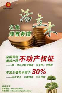 旅游經濟與生態(tài)環(huán)境協(xié)調發(fā)展 貴州企業(yè)管理的新路徑
