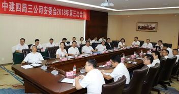 九月聚焦 四局三大小事記——公司榮膺2018貴州省百?gòu)?qiáng)企業(yè)第18位，引領(lǐng)貴州企業(yè)管理新標(biāo)桿