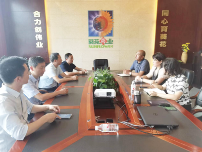 貴州葵花藥業(yè)迎來省中醫(yī)藥管理局局長調研指導，共話黔藥高質量發(fā)展新篇章