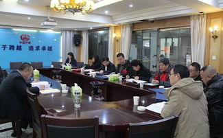 建筑公司獲評“貴州省廠務公開民主管理示范單位”彰顯現代企業管理新高度